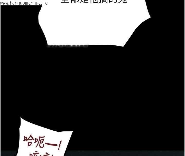 韩国漫画掠夺行动韩漫_掠夺行动-第76话-在电话另一边偷情在线免费阅读-韩国漫画-第54张图片