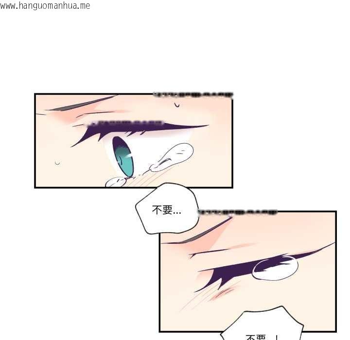 韩国漫画柔软的爱人韩漫_柔软的爱人-第29话在线免费阅读-韩国漫画-第27张图片