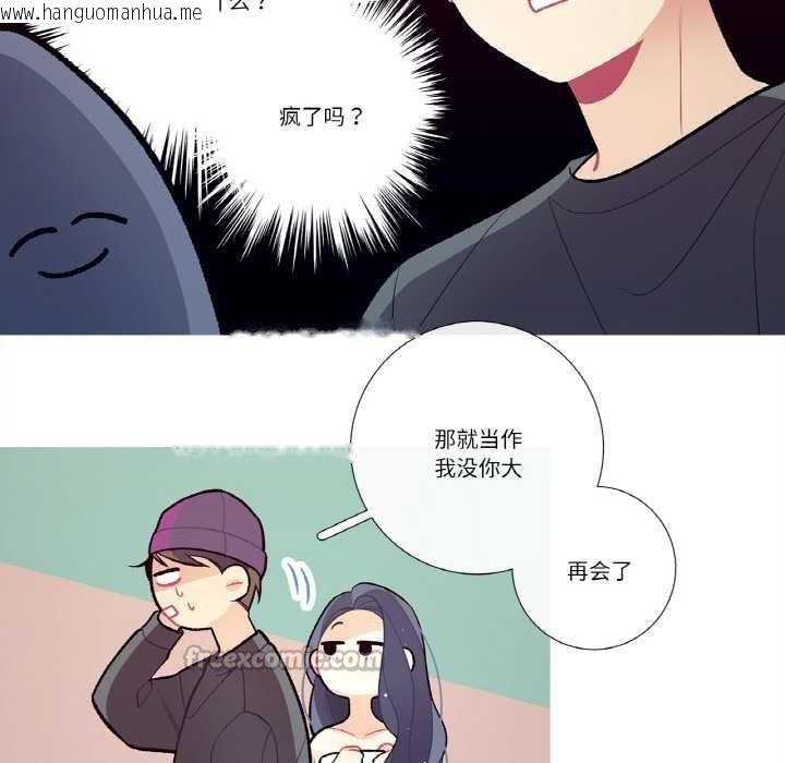 韩国漫画这都什么事儿啊？韩漫_这都什么事儿啊？-第15话在线免费阅读-韩国漫画-第15张图片