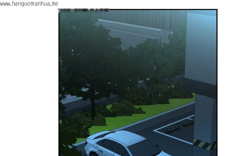 韩国漫画我的傻瓜男友韩漫_我的傻瓜男友-第32话在线免费阅读-韩国漫画-第4张图片