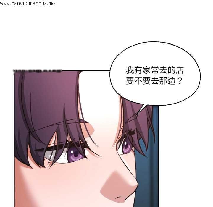 韩国漫画我的傻瓜男友韩漫_我的傻瓜男友-第32话在线免费阅读-韩国漫画-第65张图片