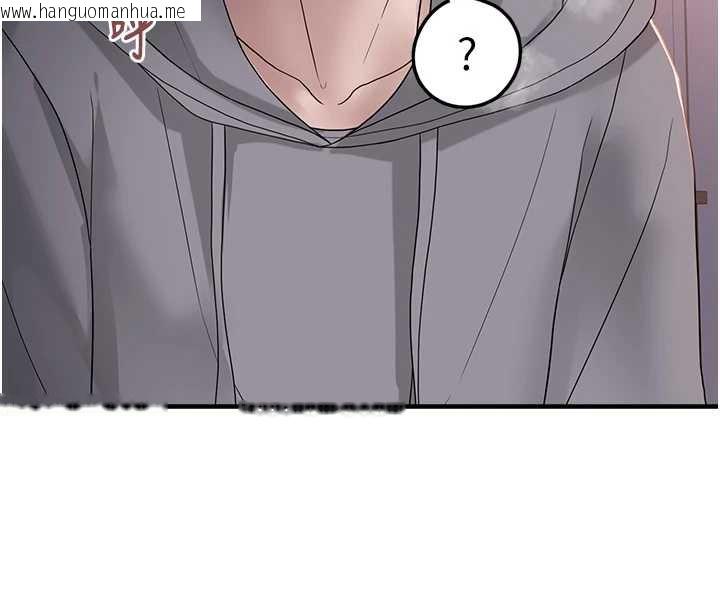 韩国漫画垃圾堆捡到宠物系萌妹韩漫_垃圾堆捡到宠物系萌妹-第19话-我要坐上去啰在线免费阅读-韩国漫画-第4张图片