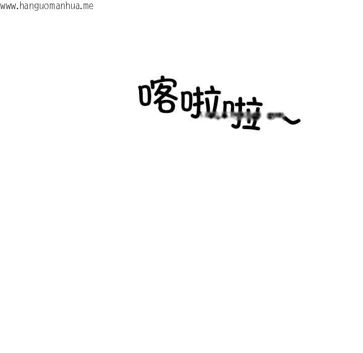 韩国漫画校花的双面生活韩漫_校花的双面生活-第10话在线免费阅读-韩国漫画-第141张图片