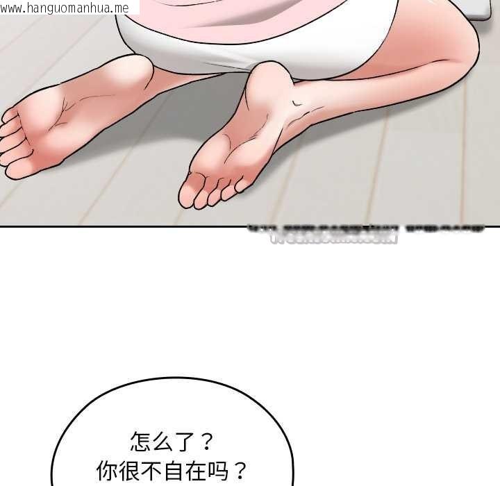 韩国漫画校花的双面生活韩漫_校花的双面生活-第10话在线免费阅读-韩国漫画-第112张图片