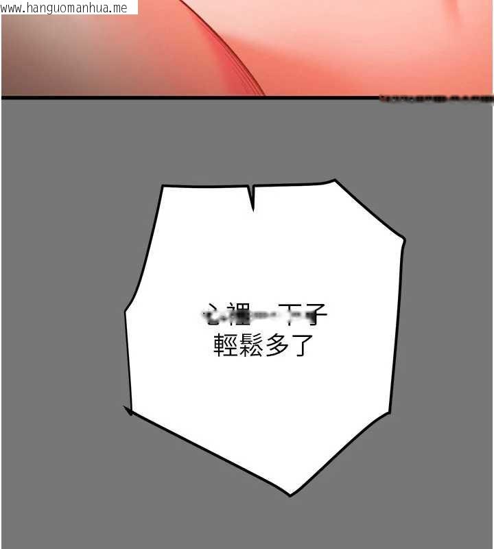 韩国漫画掠夺行动韩漫_掠夺行动-第76话-在电话另一边偷情在线免费阅读-韩国漫画-第191张图片