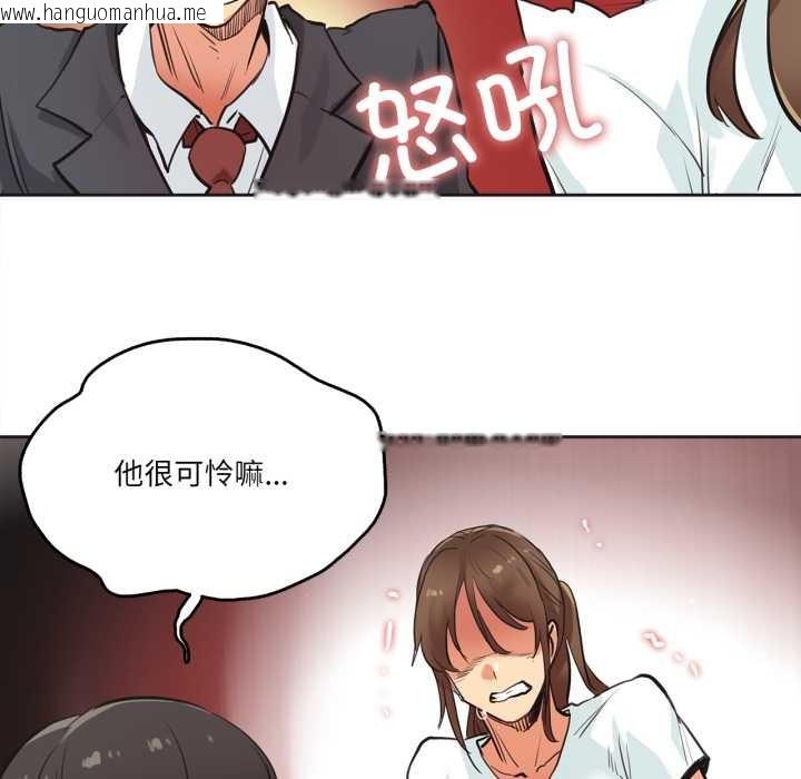 韩国漫画爸爸也疯狂韩漫_爸爸也疯狂-第30话在线免费阅读-韩国漫画-第79张图片