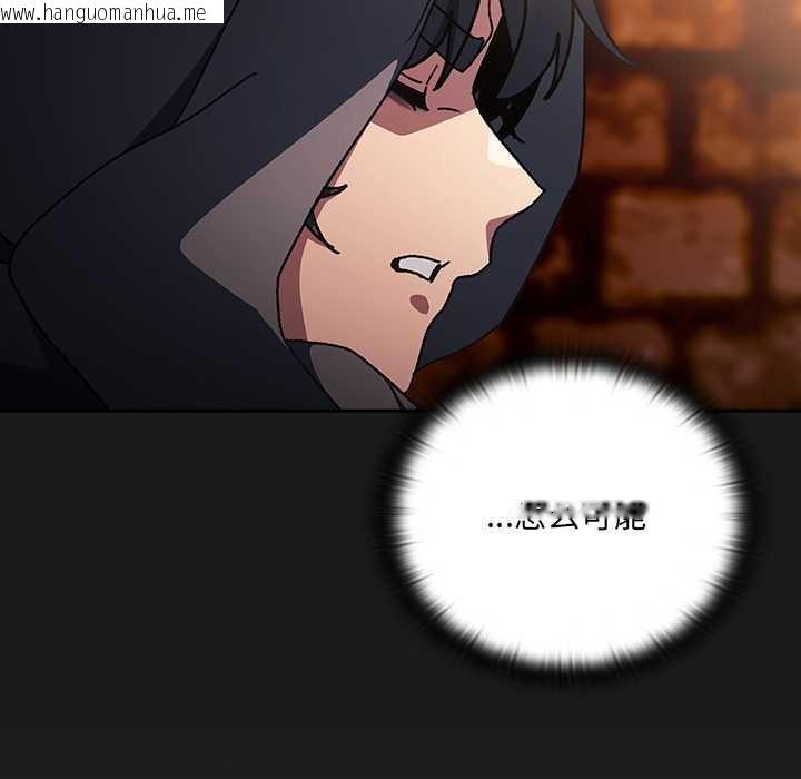 韩国漫画男人稀缺的异世界韩漫_男人稀缺的异世界-第6话在线免费阅读-韩国漫画-第180张图片