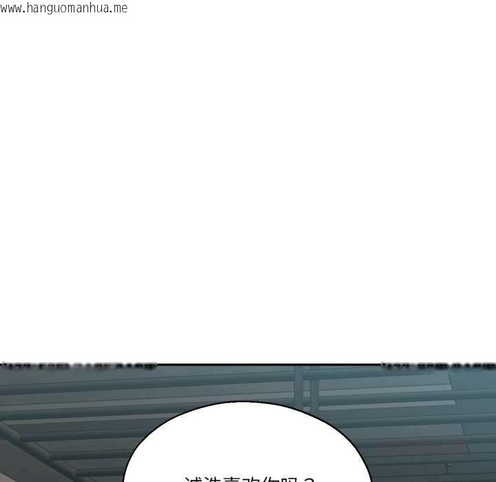 韩国漫画我的傻瓜男友韩漫_我的傻瓜男友-第32话在线免费阅读-韩国漫画-第81张图片