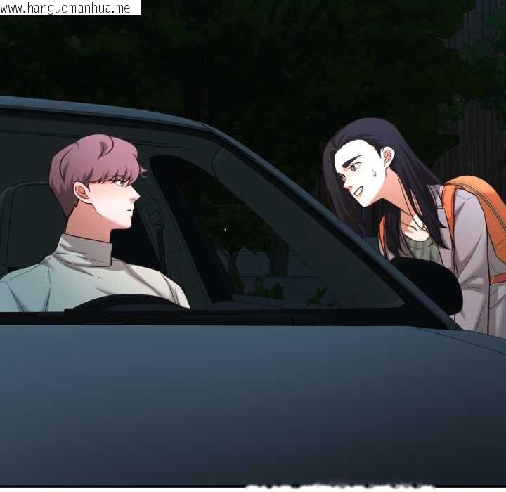 韩国漫画我的傻瓜男友韩漫_我的傻瓜男友-第32话在线免费阅读-韩国漫画-第50张图片