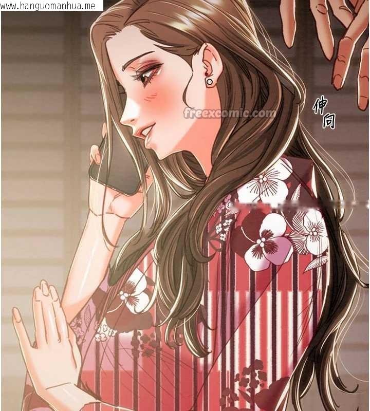 韩国漫画掠夺行动韩漫_掠夺行动-第76话-在电话另一边偷情在线免费阅读-韩国漫画-第168张图片