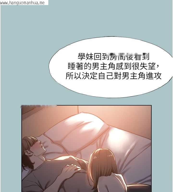 韩国漫画不要恋爱要打砲韩漫_不要恋爱要打砲-第14话-第一次要温柔一点在线免费阅读-韩国漫画-第5张图片