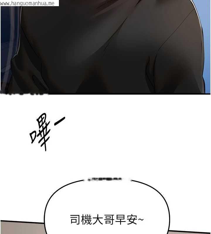 韩国漫画Beautiful-Days韩漫_Beautiful-Days-第54话-一直很兴奋的女大生宝薇在线免费阅读-韩国漫画-第22张图片