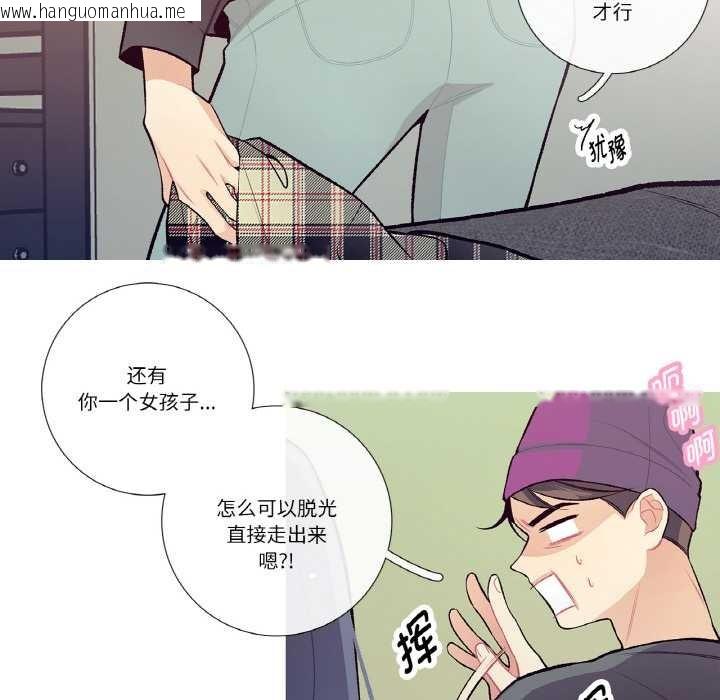 韩国漫画这都什么事儿啊？韩漫_这都什么事儿啊？-第15话在线免费阅读-韩国漫画-第10张图片