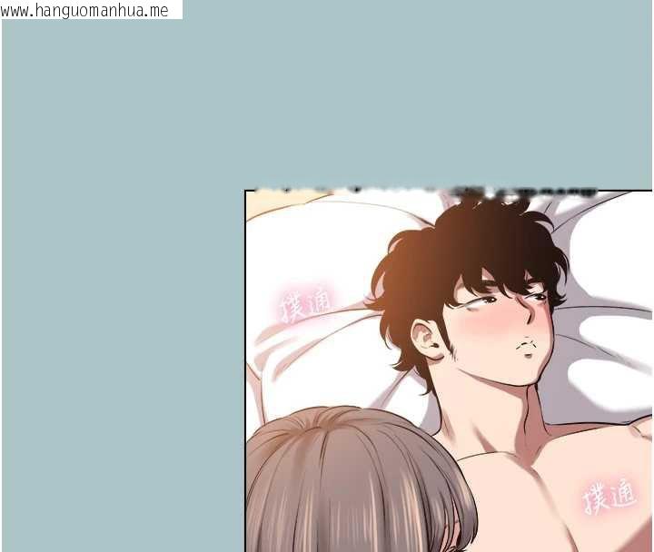 韩国漫画不要恋爱要打砲韩漫_不要恋爱要打砲-第14话-第一次要温柔一点在线免费阅读-韩国漫画-第41张图片