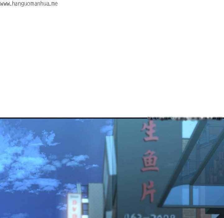 韩国漫画我的傻瓜男友韩漫_我的傻瓜男友-第32话在线免费阅读-韩国漫画-第55张图片