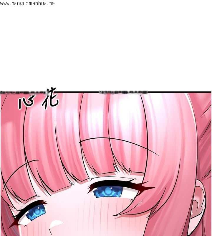 韩国漫画垃圾堆捡到宠物系萌妹韩漫_垃圾堆捡到宠物系萌妹-第19话-我要坐上去啰在线免费阅读-韩国漫画-第30张图片