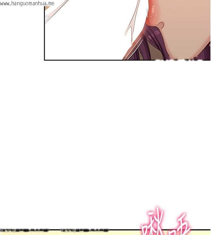 韩国漫画倒追游戏韩漫_倒追游戏-第21话-在户外裸体散步在线免费阅读-韩国漫画-第39张图片