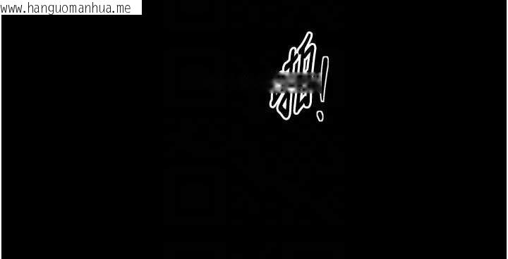 韩国漫画最强家丁韩漫_最强家丁-第58话-误触抖M开关在线免费阅读-韩国漫画-第83张图片