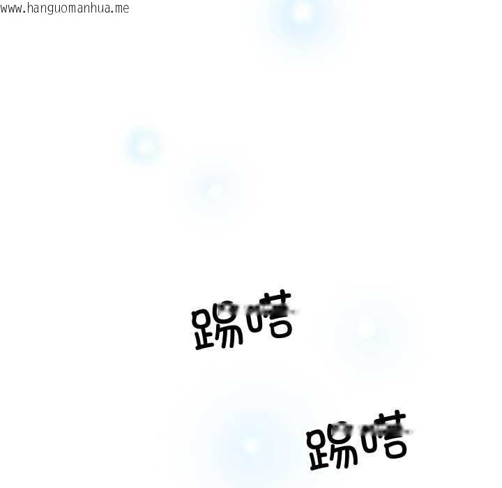 韩国漫画柔软的爱人韩漫_柔软的爱人-第29话在线免费阅读-韩国漫画-第84张图片