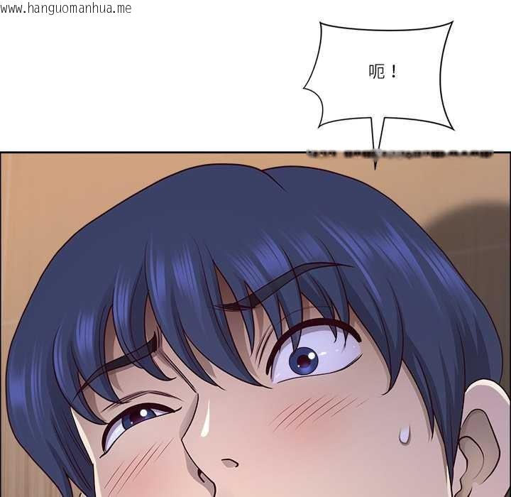 韩国漫画最强男人韩漫_最强男人-第44话在线免费阅读-韩国漫画-第153张图片