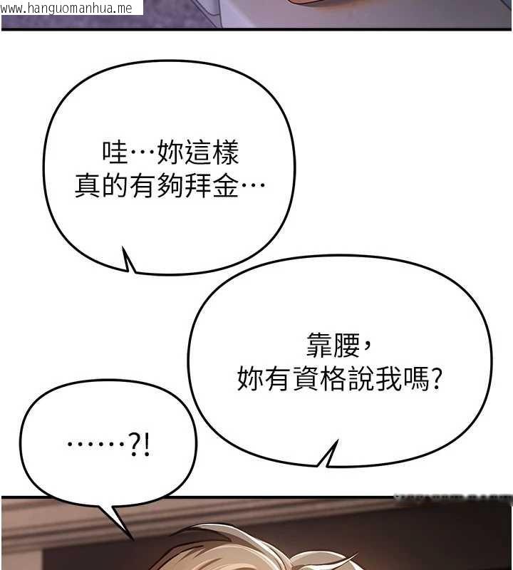 韩国漫画Beautiful-Days韩漫_Beautiful-Days-第54话-一直很兴奋的女大生宝薇在线免费阅读-韩国漫画-第3张图片