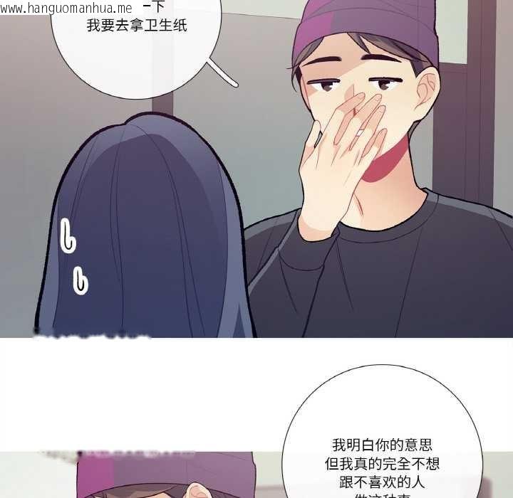 韩国漫画这都什么事儿啊？韩漫_这都什么事儿啊？-第15话在线免费阅读-韩国漫画-第23张图片
