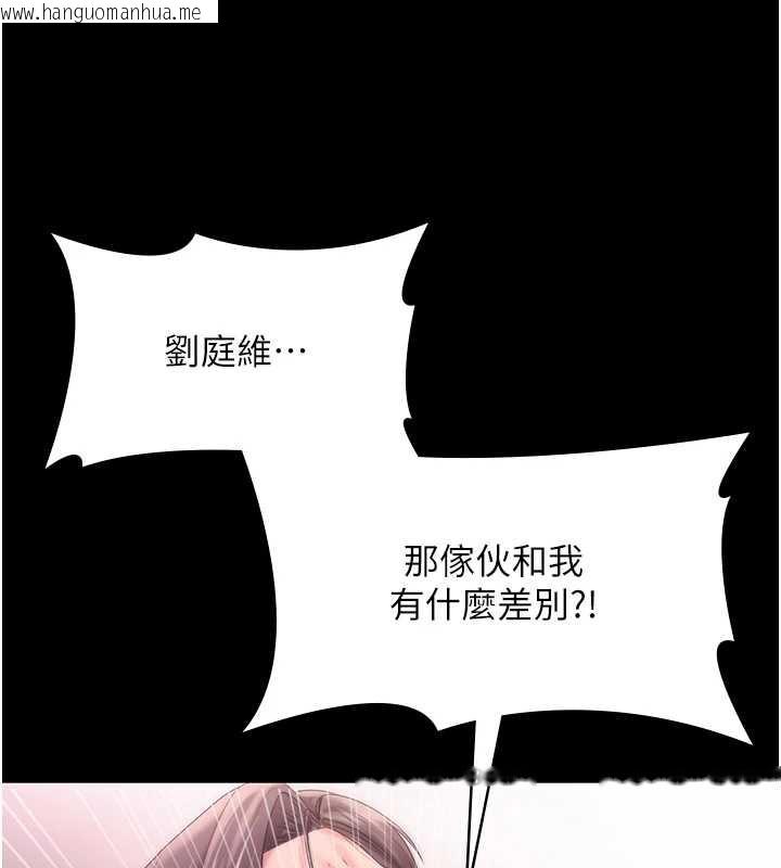 韩国漫画老板娘的诱惑韩漫_老板娘的诱惑-第75话-妳能成为更好的老婆在线免费阅读-韩国漫画-第60张图片