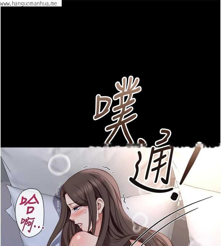 韩国漫画鲁蛇社畜的金手指韩漫_鲁蛇社畜的金手指-第42话-3P激战的最高潮!!在线免费阅读-韩国漫画-第110张图片