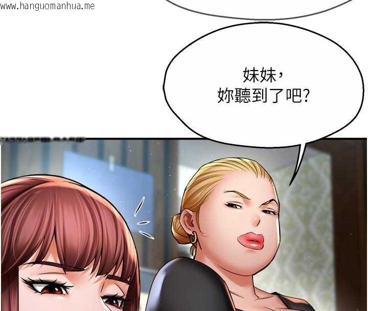 韩国漫画痒乐多阿姨韩漫_痒乐多阿姨-第82话-我一定会找到妳在线免费阅读-韩国漫画-第47张图片