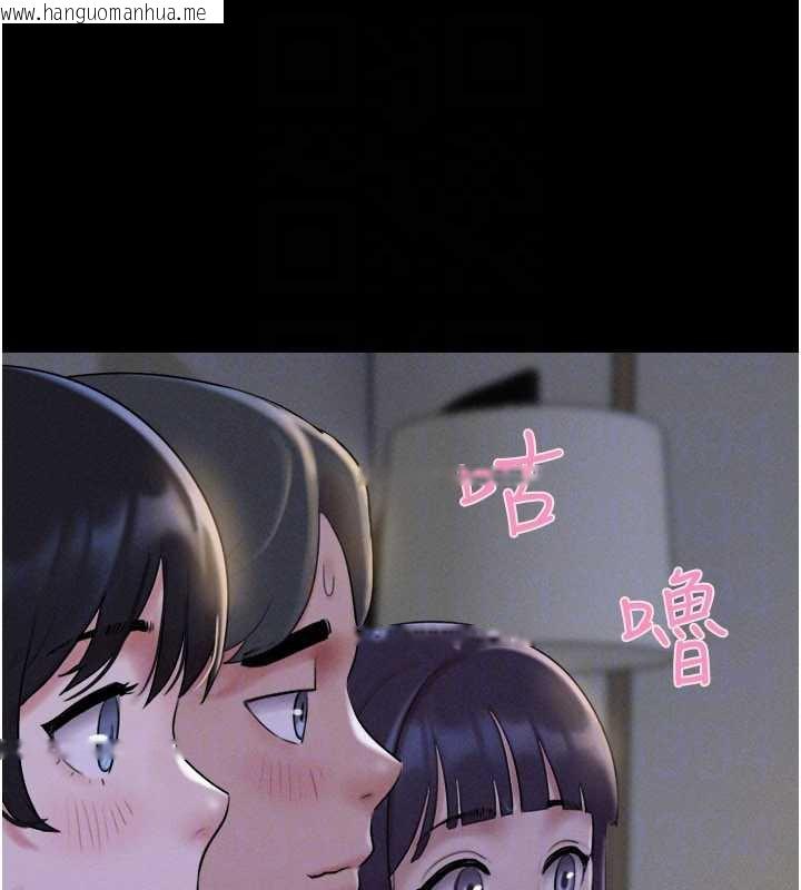 韩国漫画韶恩韩漫_韶恩-第70话-换人品尝姐妹丼在线免费阅读-韩国漫画-第130张图片