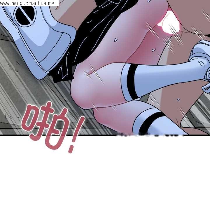 韩国漫画发小碰不得/强制催眠韩漫_发小碰不得/强制催眠-第89话在线免费阅读-韩国漫画-第109张图片