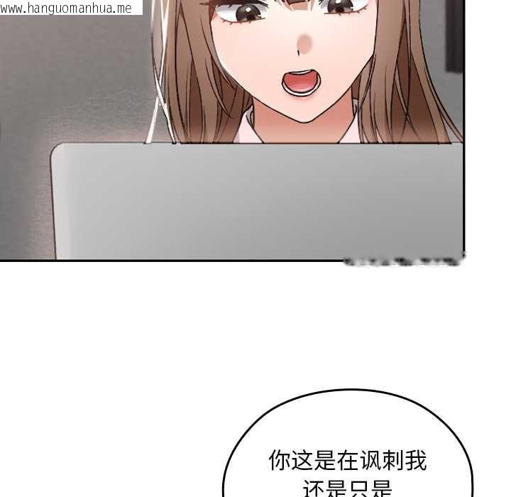 韩国漫画校花的双面生活韩漫_校花的双面生活-第10话在线免费阅读-韩国漫画-第94张图片