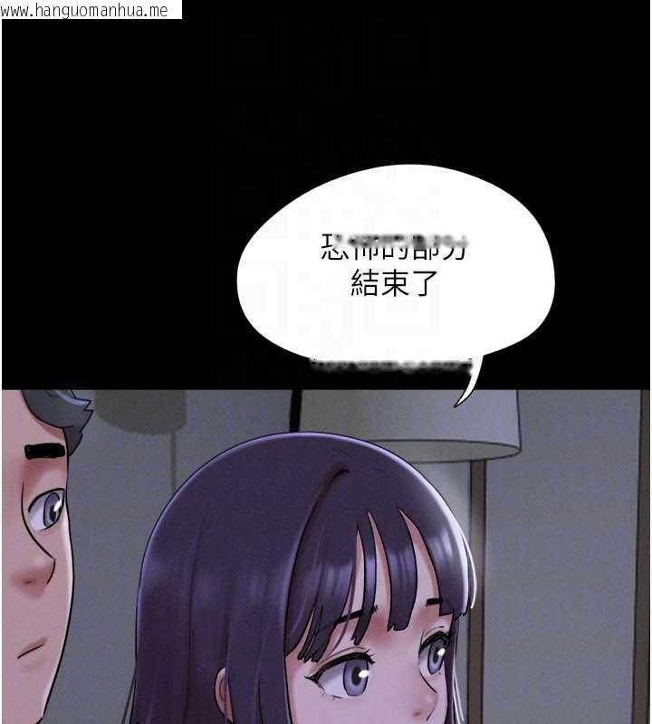 韩国漫画韶恩韩漫_韶恩-第70话-换人品尝姐妹丼在线免费阅读-韩国漫画-第110张图片