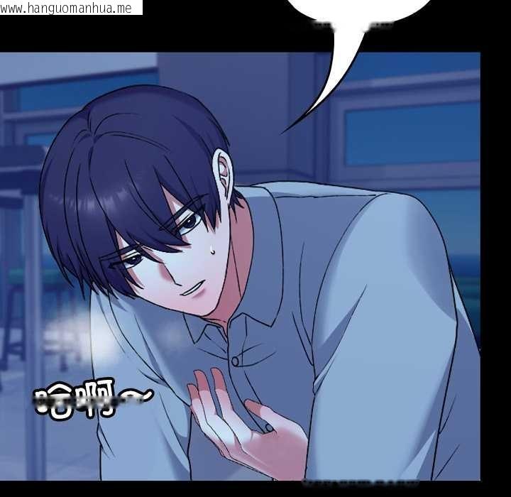 韩国漫画校花的双面生活韩漫_校花的双面生活-第10话在线免费阅读-韩国漫画-第40张图片