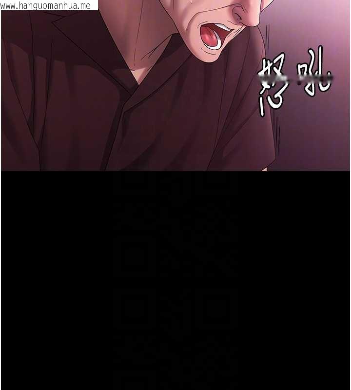 韩国漫画老板娘的诱惑韩漫_老板娘的诱惑-第75话-妳能成为更好的老婆在线免费阅读-韩国漫画-第94张图片