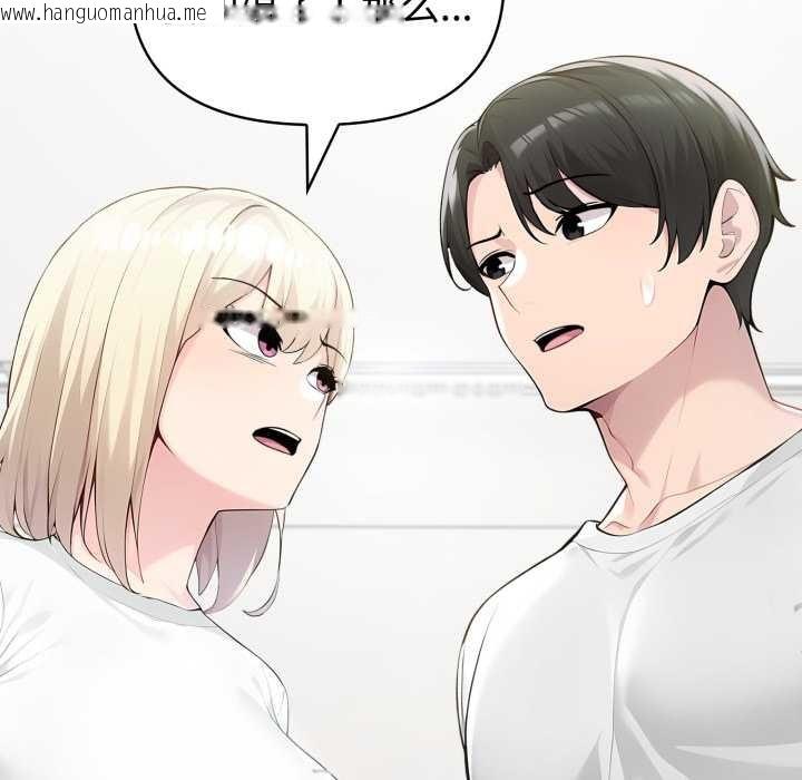 韩国漫画夫妇游戏韩漫_夫妇游戏-第48话在线免费阅读-韩国漫画-第132张图片