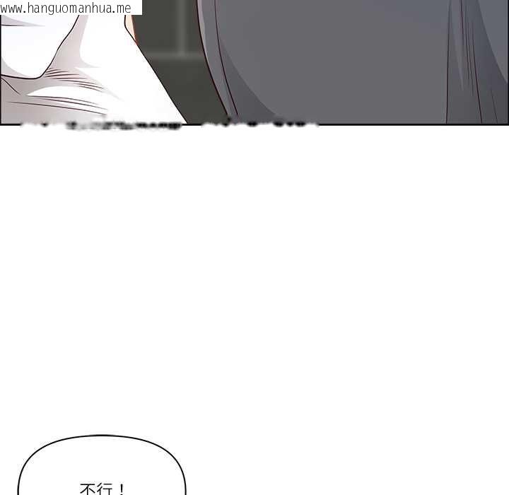 韩国漫画最强男人韩漫_最强男人-第44话在线免费阅读-韩国漫画-第58张图片