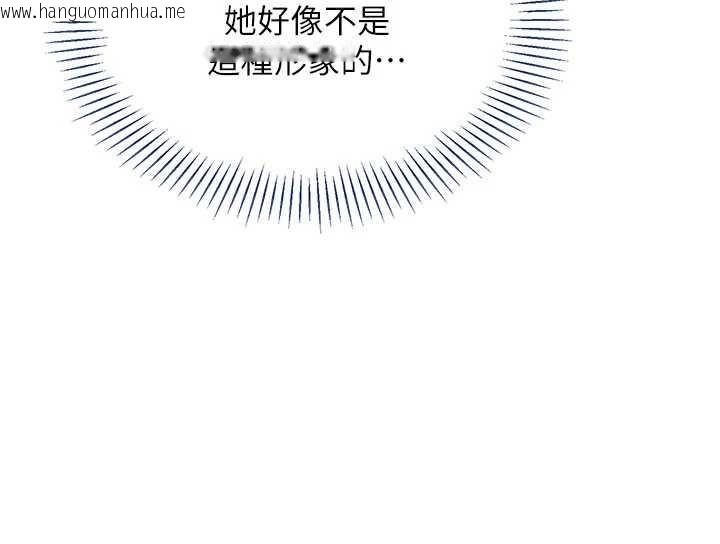 韩国漫画倒追游戏韩漫_倒追游戏-第21话-在户外裸体散步在线免费阅读-韩国漫画-第51张图片