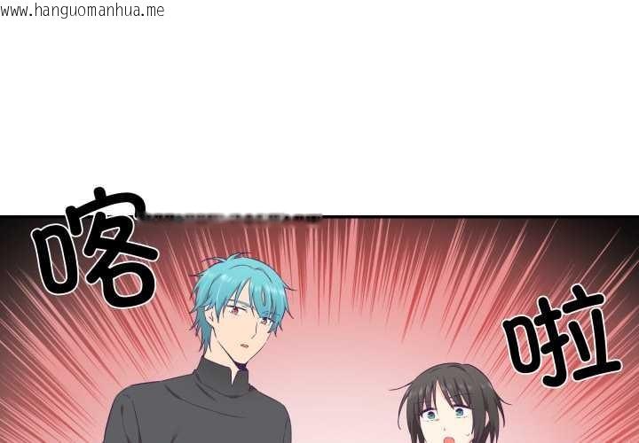 韩国漫画柔软的爱人韩漫_柔软的爱人-第29话在线免费阅读-韩国漫画-第1张图片