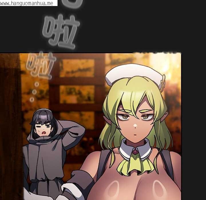 韩国漫画男人稀缺的异世界韩漫_男人稀缺的异世界-第6话在线免费阅读-韩国漫画-第32张图片