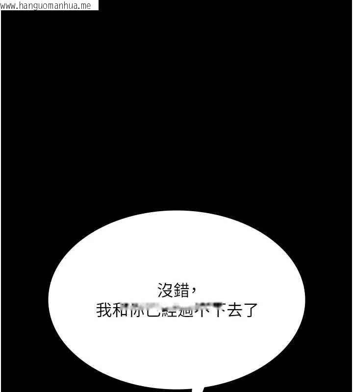 韩国漫画老板娘的诱惑韩漫_老板娘的诱惑-第75话-妳能成为更好的老婆在线免费阅读-韩国漫画-第17张图片