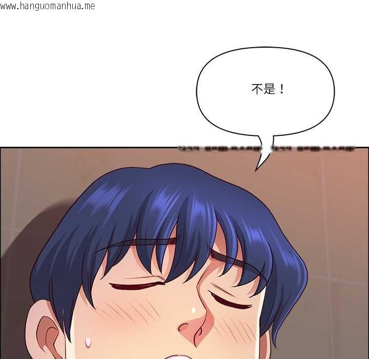 韩国漫画最强男人韩漫_最强男人-第44话在线免费阅读-韩国漫画-第134张图片