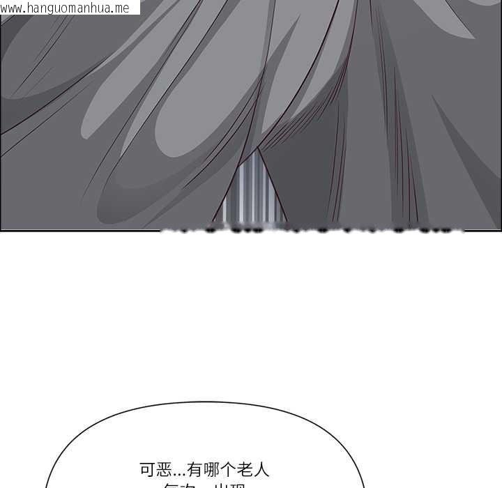 韩国漫画最强男人韩漫_最强男人-第44话在线免费阅读-韩国漫画-第88张图片