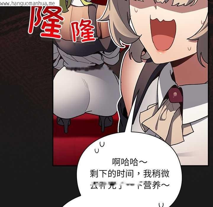 韩国漫画男人稀缺的异世界韩漫_男人稀缺的异世界-第6话在线免费阅读-韩国漫画-第109张图片