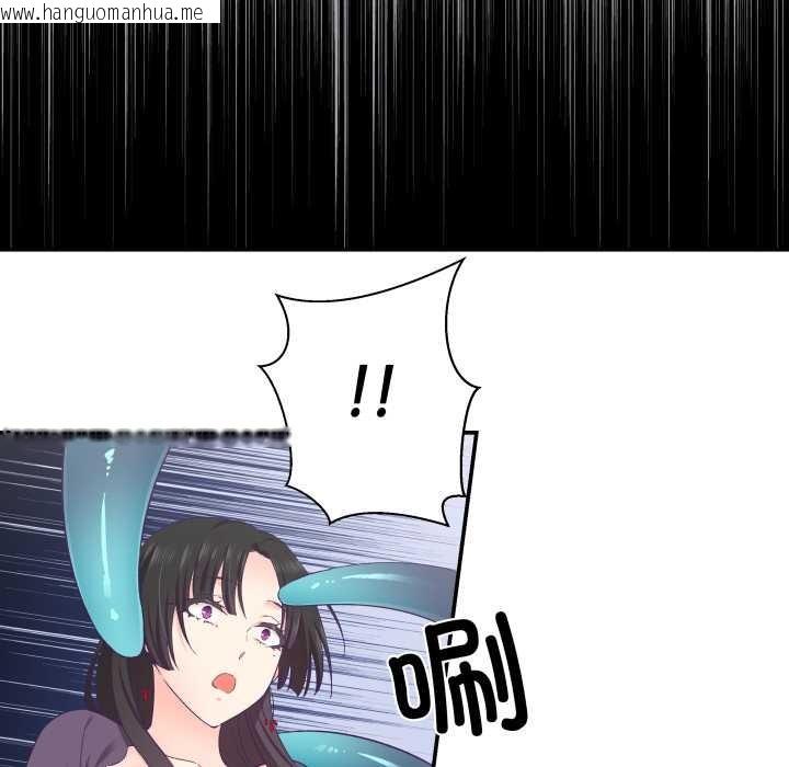 韩国漫画柔软的爱人韩漫_柔软的爱人-第29话在线免费阅读-韩国漫画-第35张图片