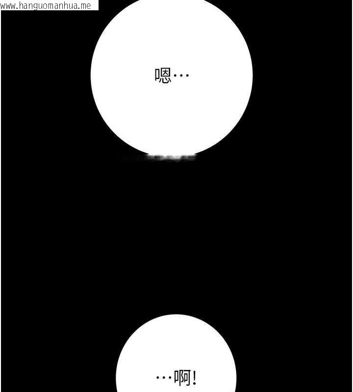 韩国漫画掠夺行动韩漫_掠夺行动-第76话-在电话另一边偷情在线免费阅读-韩国漫画-第59张图片