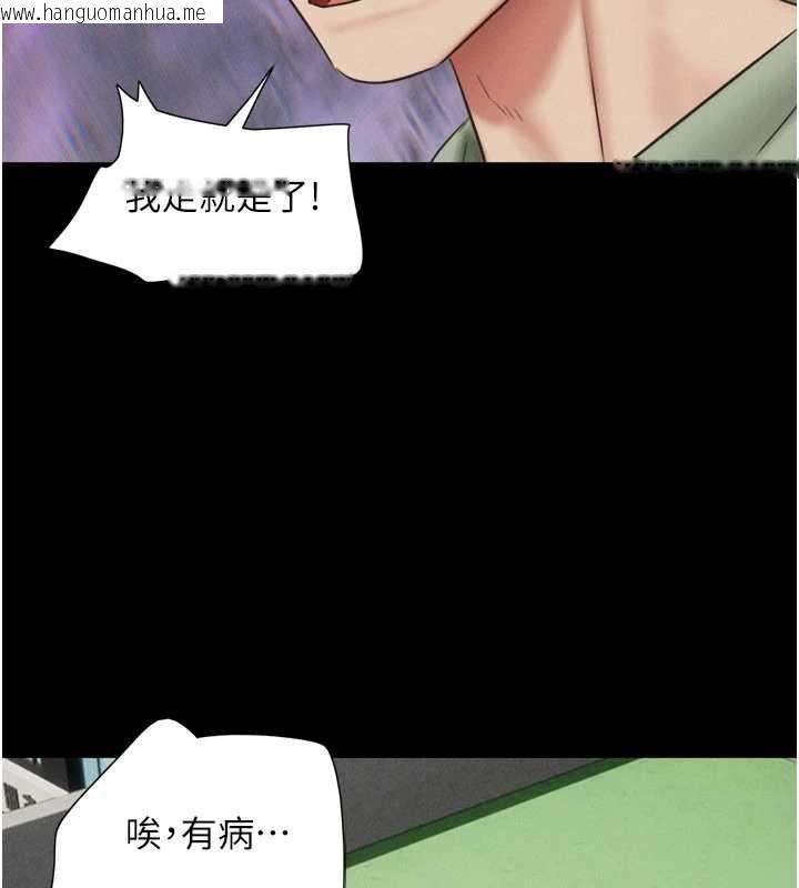 韩国漫画韶恩韩漫_韶恩-第70话-换人品尝姐妹丼在线免费阅读-韩国漫画-第83张图片