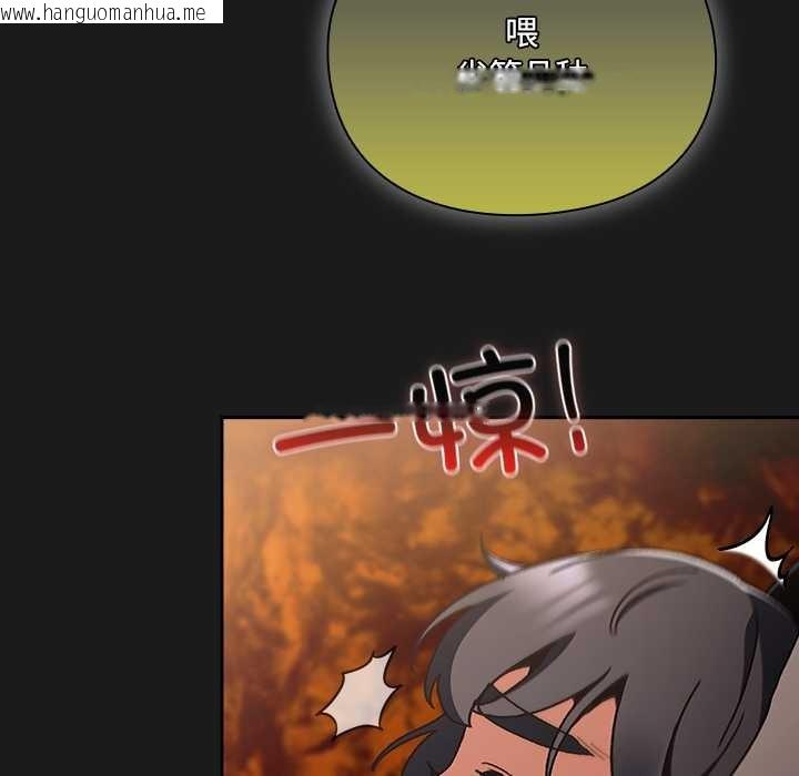 韩国漫画男人稀缺的异世界韩漫_男人稀缺的异世界-第6话在线免费阅读-韩国漫画-第20张图片