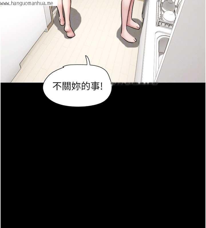 韩国漫画韶恩韩漫_韶恩-第70话-换人品尝姐妹丼在线免费阅读-韩国漫画-第51张图片