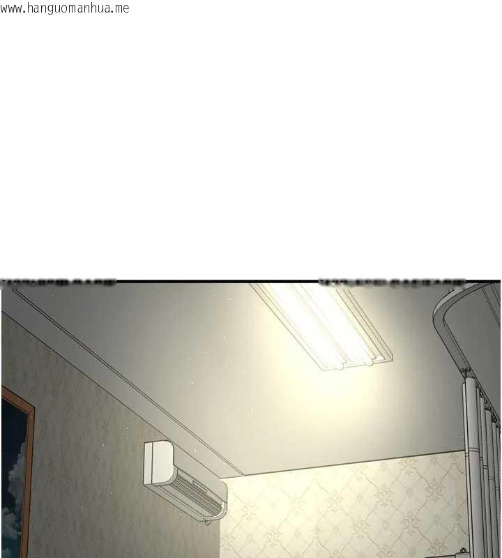 韩国漫画痒乐多阿姨韩漫_痒乐多阿姨-第82话-我一定会找到妳在线免费阅读-韩国漫画-第1张图片